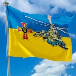 Прапор України - ЗСУ Stand With Ukraine CUA-82
