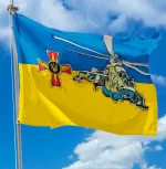 Прапор України - ЗСУ Stand With Ukraine CUA-82