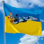 Прапор України - ЗСУ Stand With Ukraine CUA-81