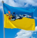 Прапор України - ЗСУ Stand With Ukraine CUA-81