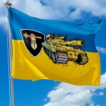 Прапор України - ЗСУ Stand With Ukraine CUA-80