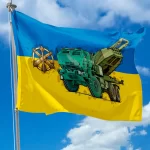 Прапор України - ЗСУ Stand With Ukraine CUA-79