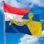 Прапор Україна - Нідерланди Stand With Ukraine CUA-66