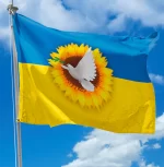 Прапор України Stand With Ukraine CUA-4 - Зображення 2