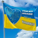 Прапор України - Харків Stand With Ukraine CUA-15