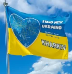 Прапор України - Харків Stand With Ukraine CUA-15