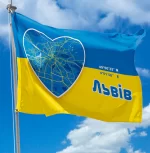 Прапор України - Львів Stand With Ukraine CUA-21