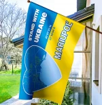 Прапор України - Маріуполь Stand With Ukraine CUA-19 - Зображення 2