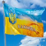 Прапор України - Каховка CUA-300