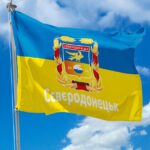Прапор України - Сєвєродонецьк CUA-302