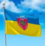 Прапор - ЗСУ 79 ВІПС "СТРОГАНІВКА" CUA-217