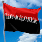 Прапор Правий Сектор CUA-406