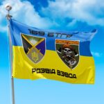 Прапор - ЗСУ   169 БТГР CUA-232