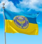 Прапор - ЗСУ  НІХТО КРІМ НАС 80   CUA-251