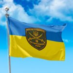 Прапор - ЗСУ 3 МЕХАНІЗОВАНА РОТА CUA-294