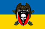 Прапор - ЗСУ 72 БУАР CUA-287