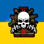Прапор – ЗСУ 72 РПтРК  CUA-380