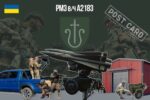 Прапор ЗСУ 33-тя окрема механізована бригада  CUA-465