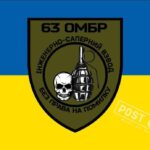 Прапор ЗСУ 63 ОМБр інженерно-саперний взвод CUA-488
