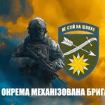Прапор 66 ОМБР CUA-594