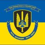 Прапор CUA-564
